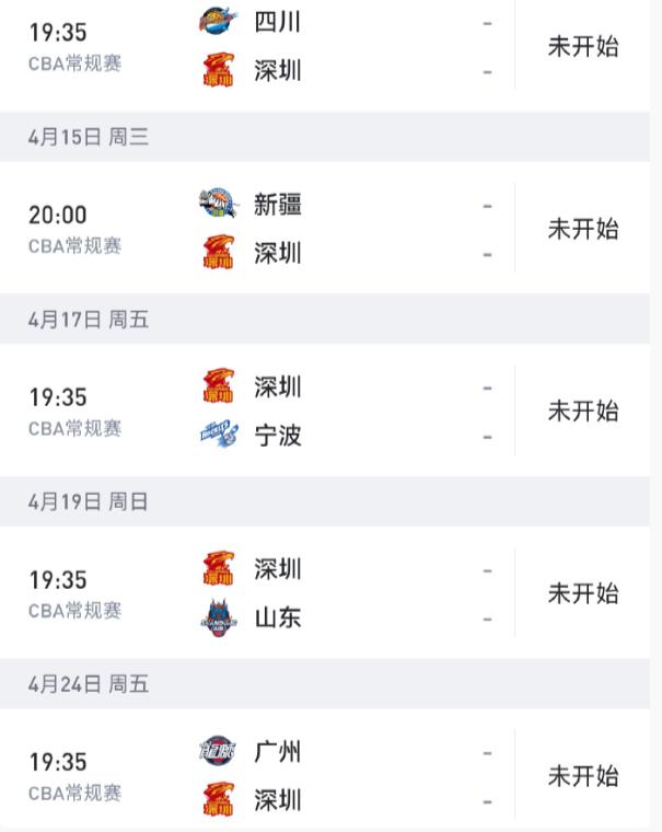 MK体育-广东男篮三连胜，赛后还有4个好消息，队迷希望深圳队可以输一场